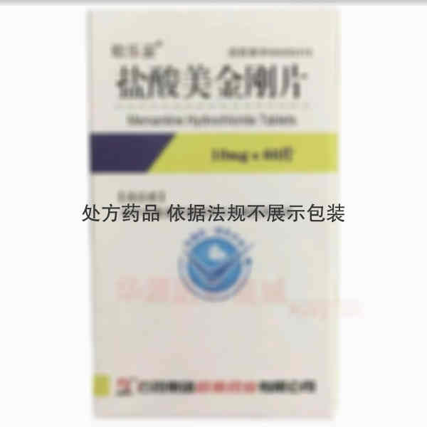 优选 盐酸美金刚片