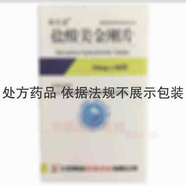 盐酸美金刚片 10mg*60s 石药集团欧意药业有限公司