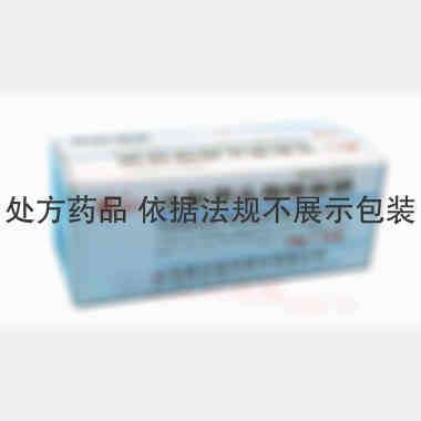 注射用头孢唑林钠