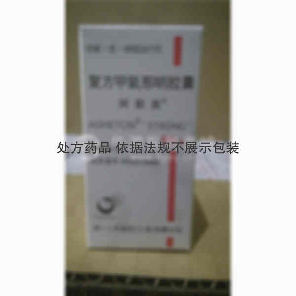 优选 复方甲氧那明胶囊