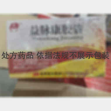 优选 益脉康胶囊