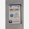 优选 硫酸沙丁胺醇片(