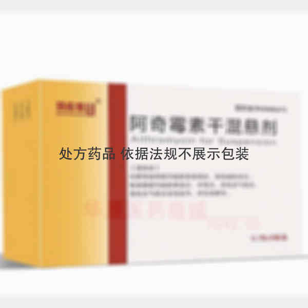 优选 阿奇霉素干混悬剂