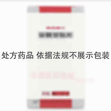 优选 谷胱甘肽片(阿拓