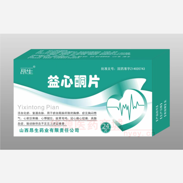 优选 益心酮片