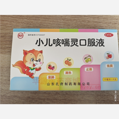优选 小儿咳喘灵口服液