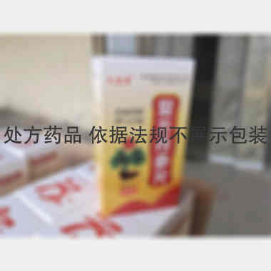 优选 复方丹参片(套盒