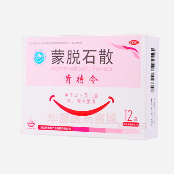 优选 蒙脱石散(肯特令