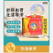 优选 舒肝平胃丸