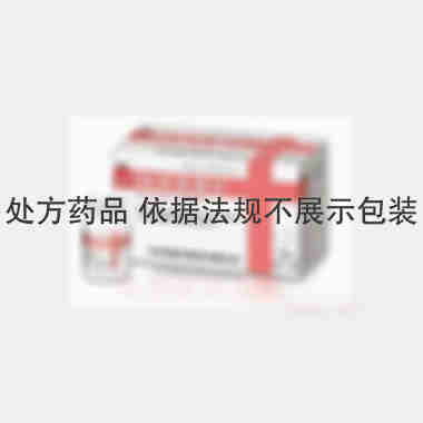 吡罗昔康片 20mg*100s 开封制药(集团)有限公司