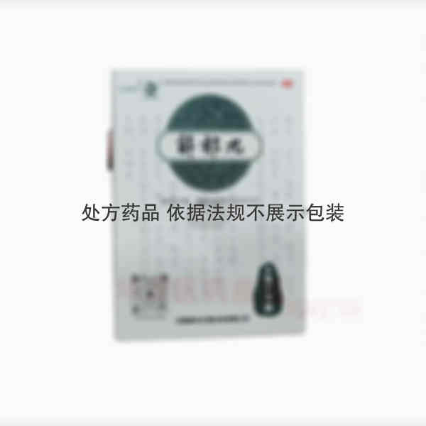 优选 解郁丸