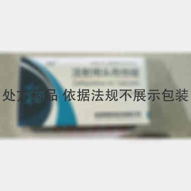 注射用头孢他啶 2g 陕西顿斯制药有限公司
