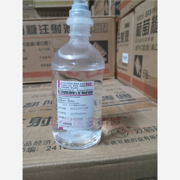 优选 甘露醇注射液(塑