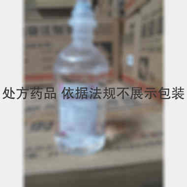 优选 甘露醇注射液(塑