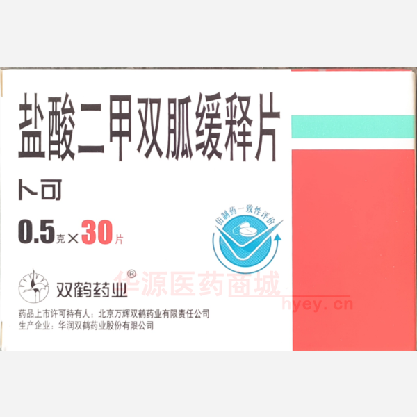 优选 盐酸二甲双胍缓释