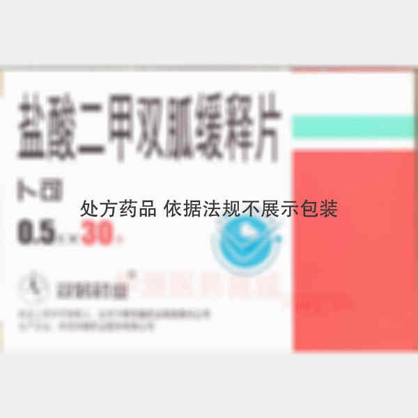 优选 盐酸二甲双胍缓释