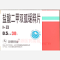 优选 盐酸二甲双胍缓释