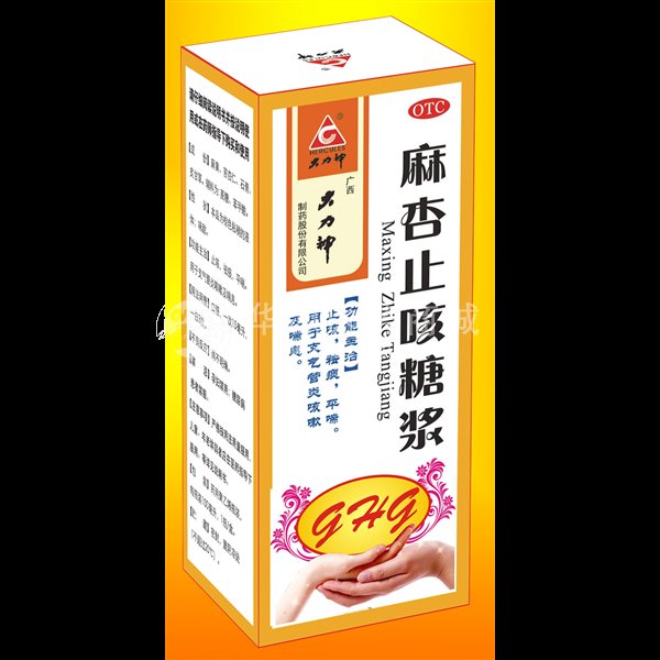 优选 麻杏止咳糖浆(套