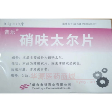 优选 硝呋太尔片