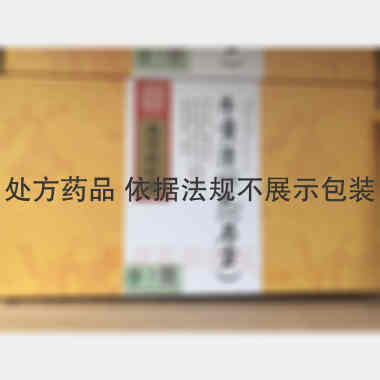 优选 牛黄清心丸