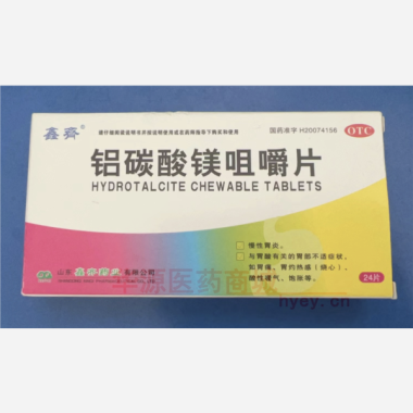 优选 铝碳酸镁咀嚼片
