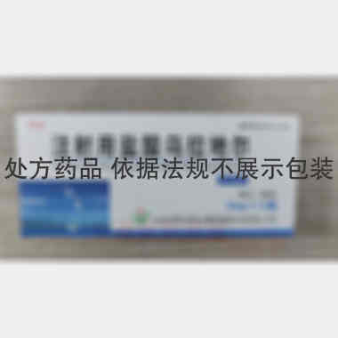 优选 注射用盐酸乌拉地