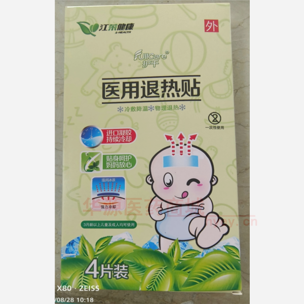 优选 医用退热贴