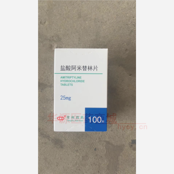 优选 盐酸阿米替林片