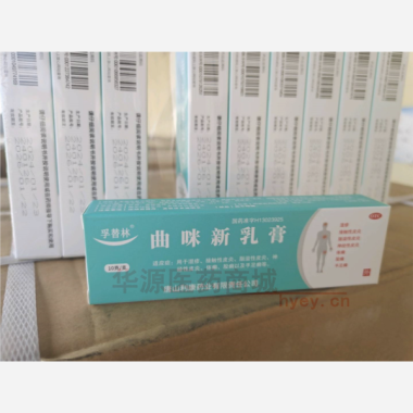 优选 曲咪新乳膏(铝管