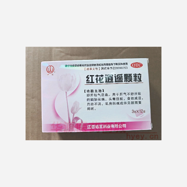 优选 红花逍遥颗粒