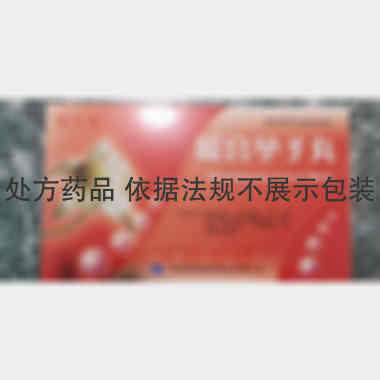暖宫孕子丸 24s 吉林省银诺克药业有限公司