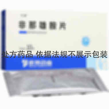 优选 非那雄胺片