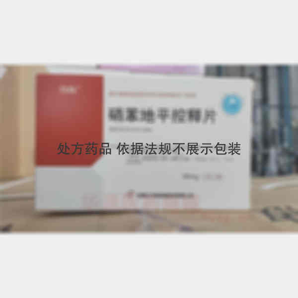 优选 硝苯地平控释片