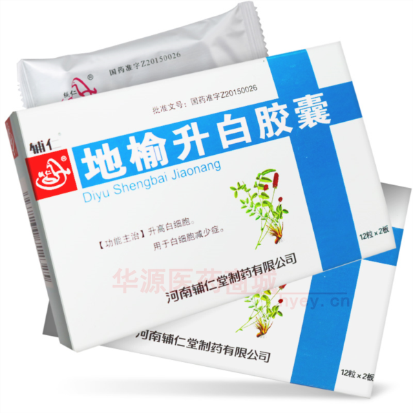 优选 地榆升白胶囊