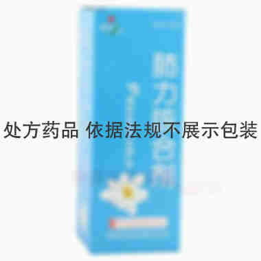 优选 肺力咳合剂(套盒