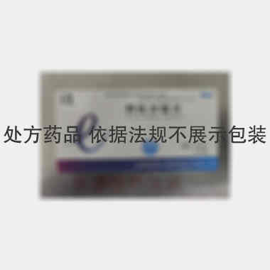 利伐沙班片