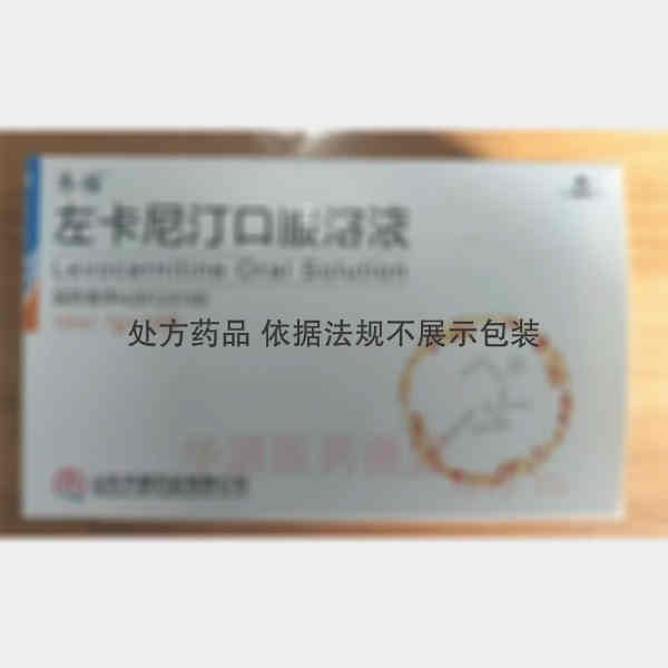 优选 左卡尼汀口服溶液
