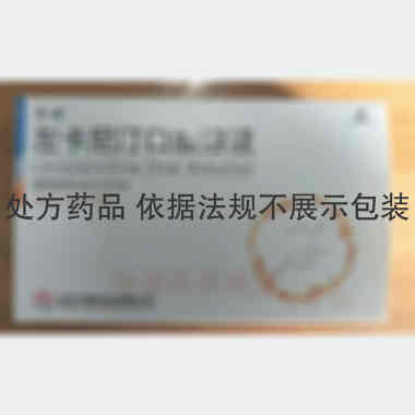 左卡尼汀口服溶液 10ml:1g*10支 山东益康药业股份有限公司