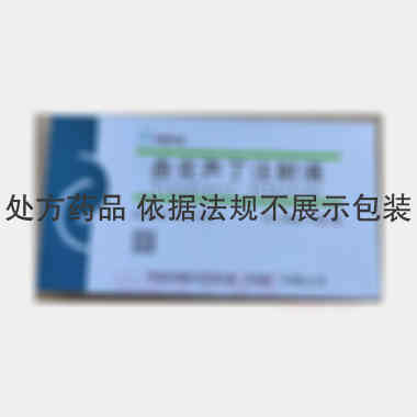 曲克芦丁注射液