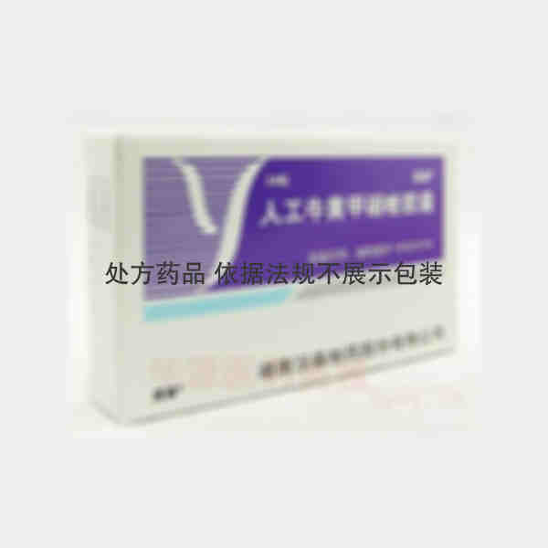 优选 人工牛黄甲硝唑胶