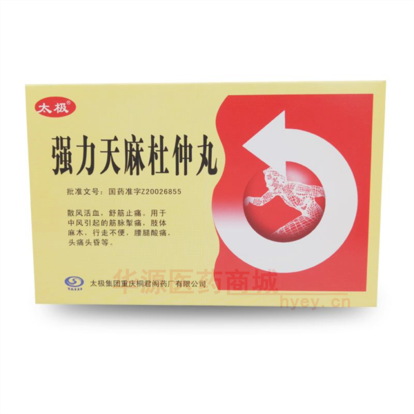 优选 强力天麻杜仲丸
