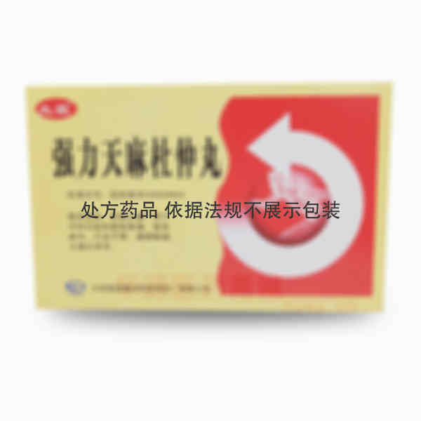 优选 强力天麻杜仲丸