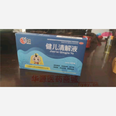 优选 健儿清解液(玻璃