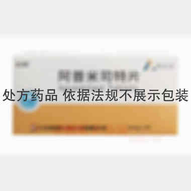 阿普米司特片 10mg*4s 石药集团欧意药业有限公司
