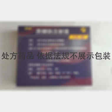 优选 蔗糖铁注射液