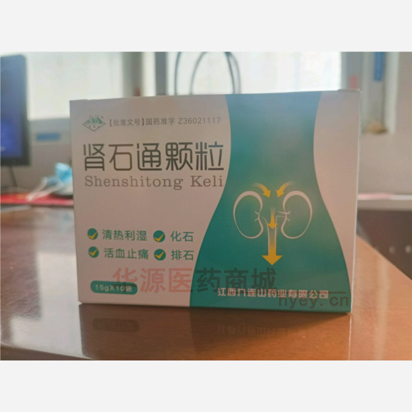 优选 肾石通颗粒