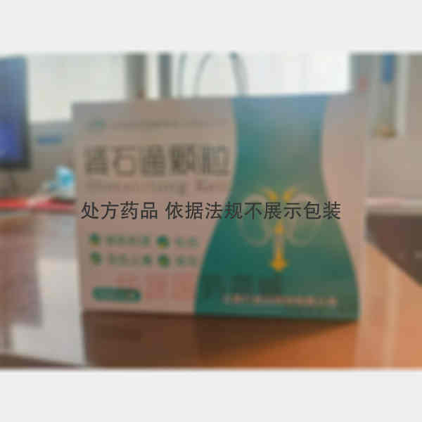 优选 肾石通颗粒