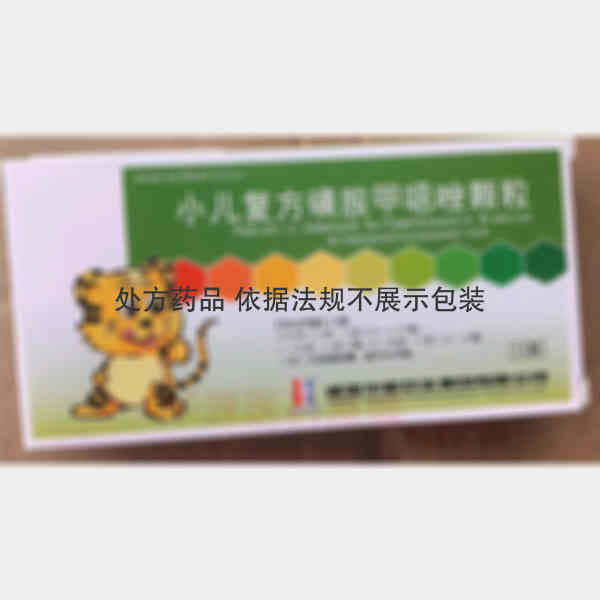 优选 小儿复方磺胺甲噁