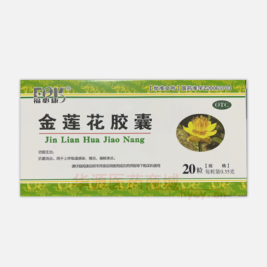 金莲花胶囊 0.35g*10s*2板 河北百善药业有限公司