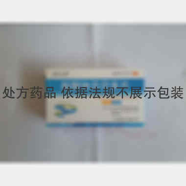 优选 盐酸地芬尼多片